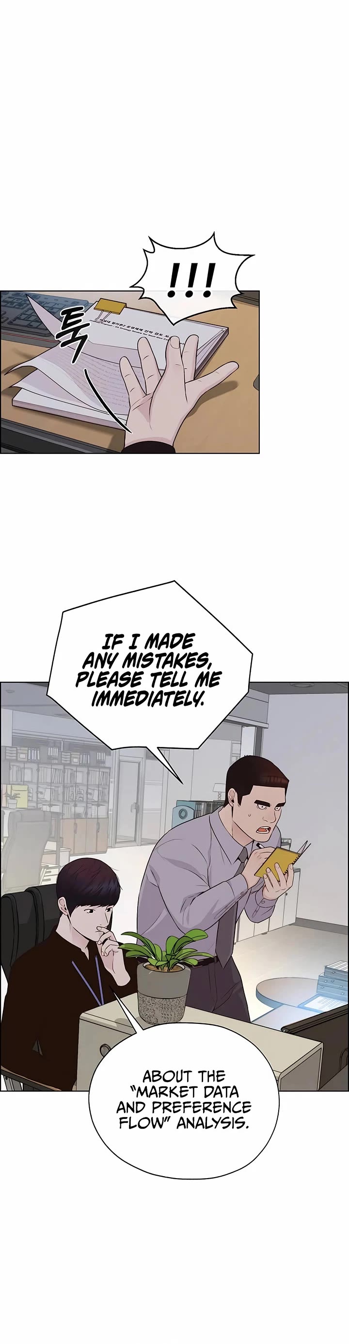 Real Man chapter 215 page 52