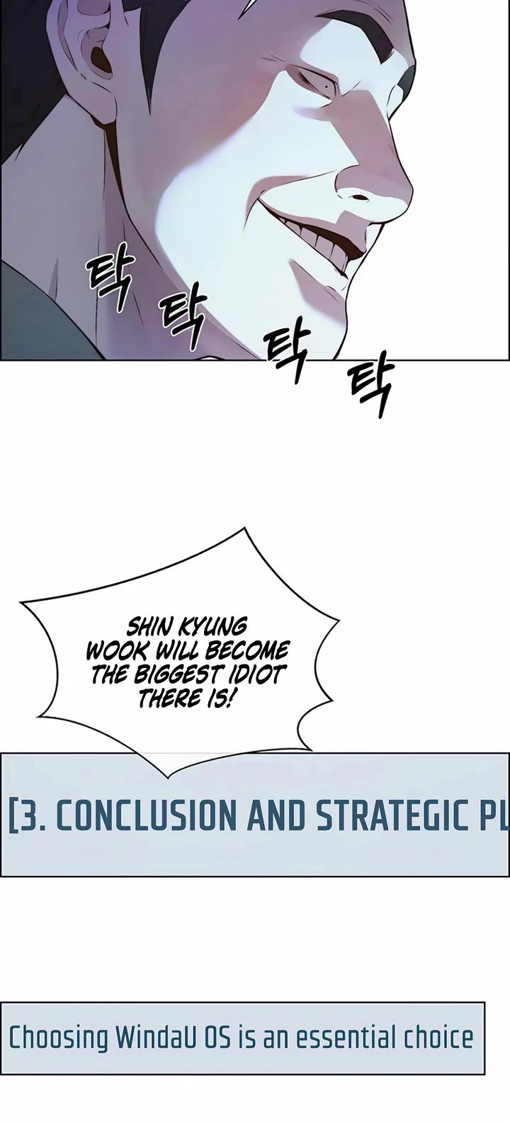 Real Man chapter 217 page 14