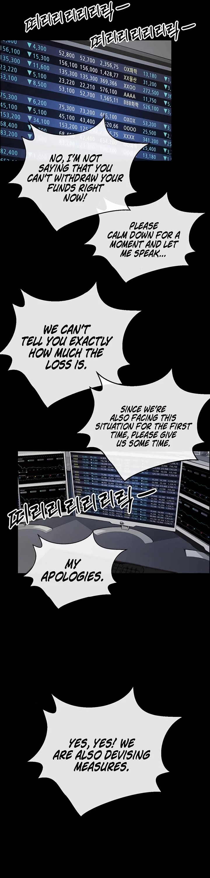 Real Man chapter 219 page 7