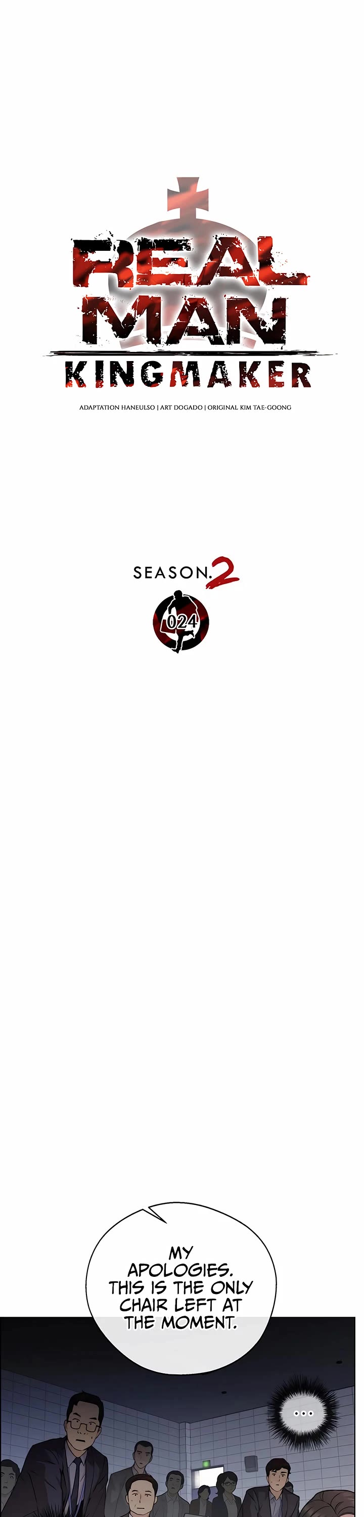 Real Man chapter 230 page 12