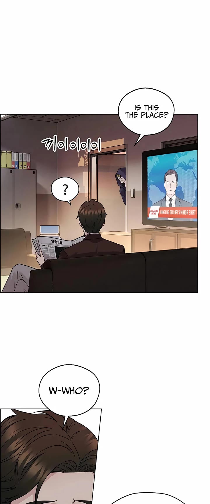 Real Man chapter 231 page 41