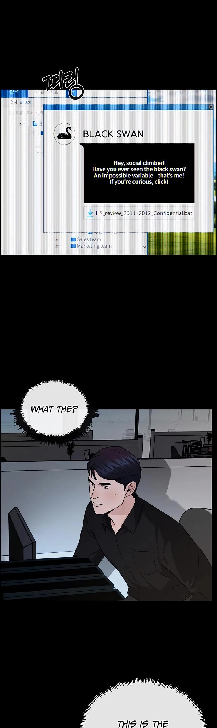 Real Man chapter 232 page 2