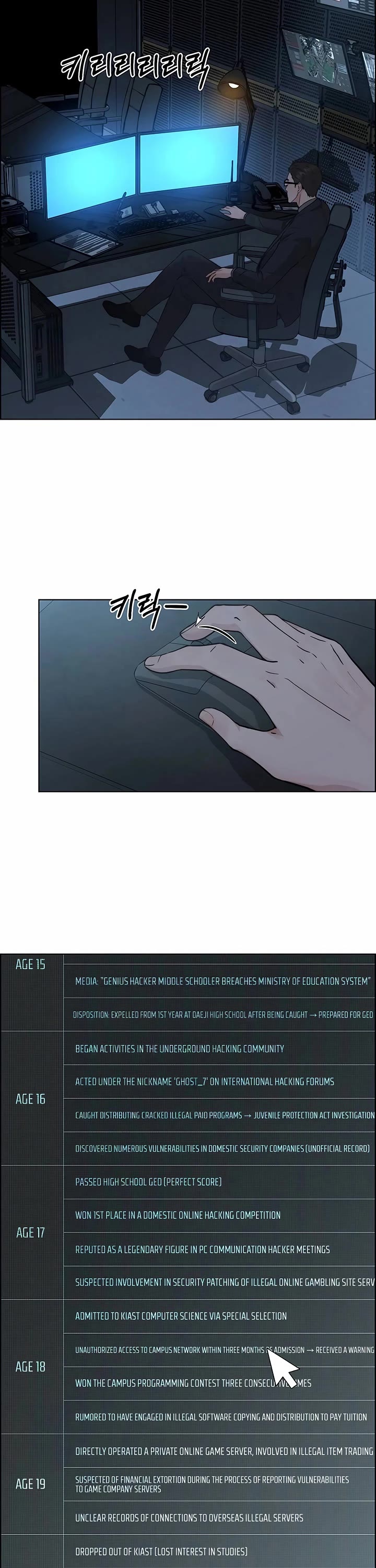 Real Man chapter 233 page 32