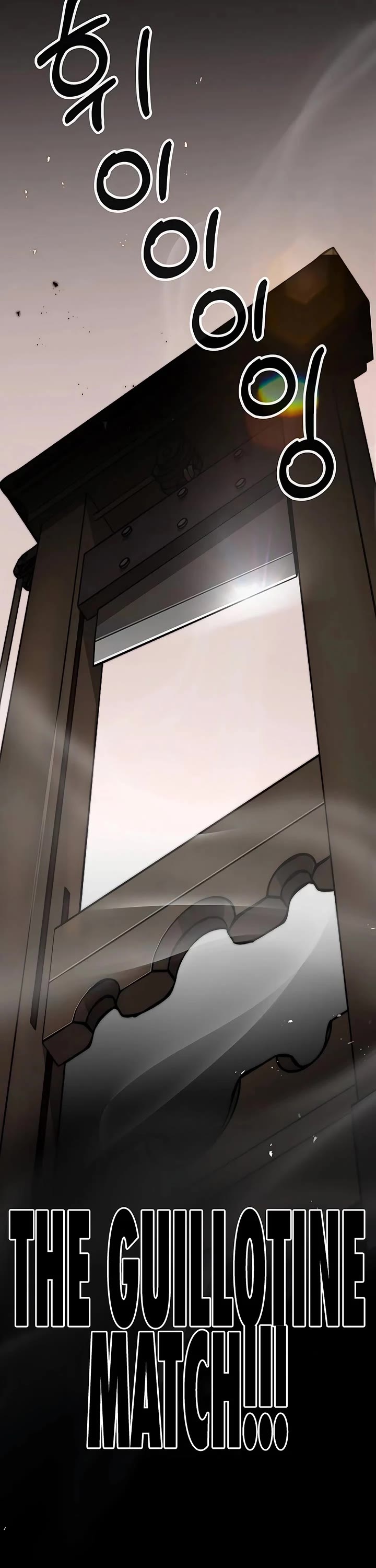 Real Man chapter 234 page 14