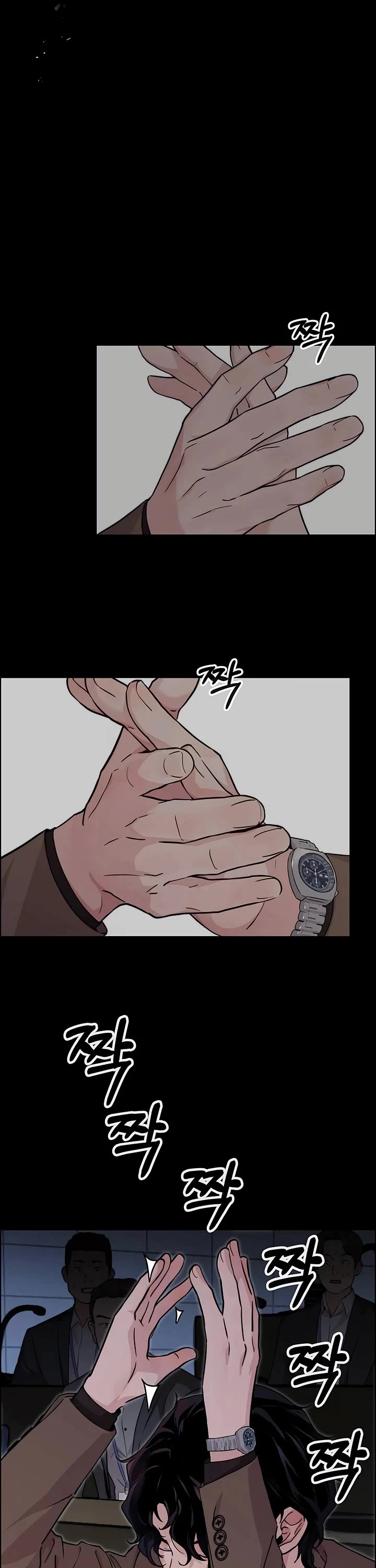 Real Man chapter 234 page 15