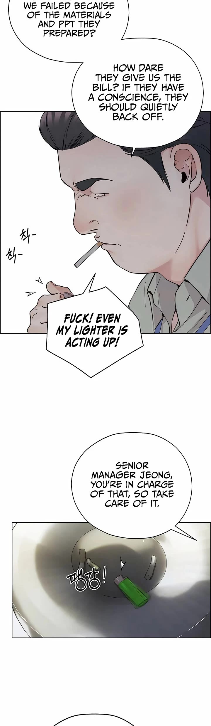 Real Man chapter 234 page 29