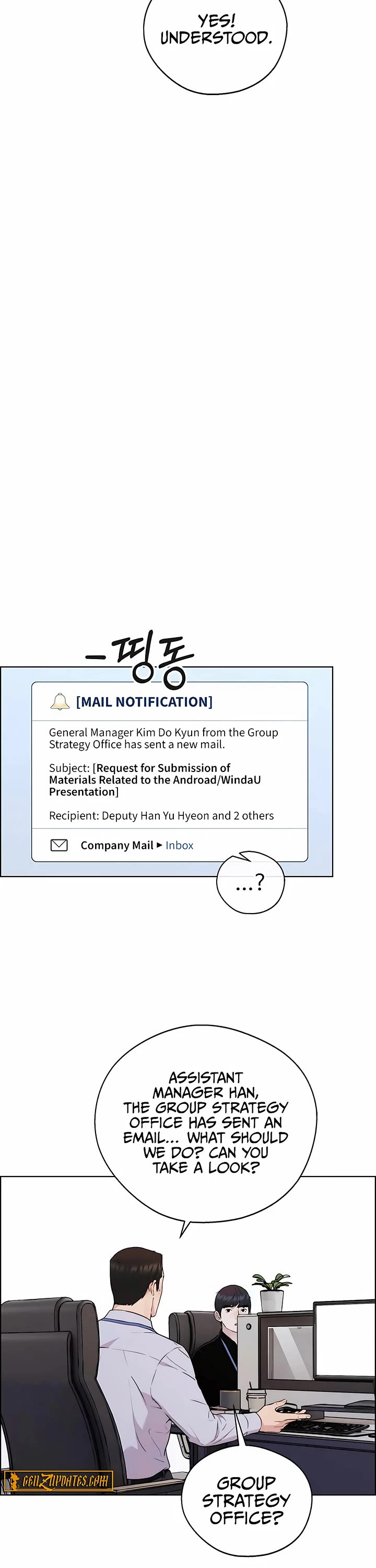 Real Man chapter 234 page 4