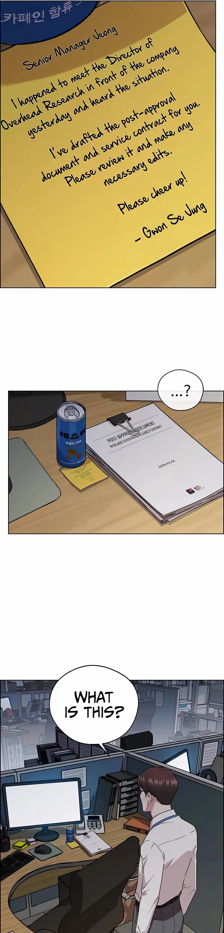 Real Man chapter 235 page 19