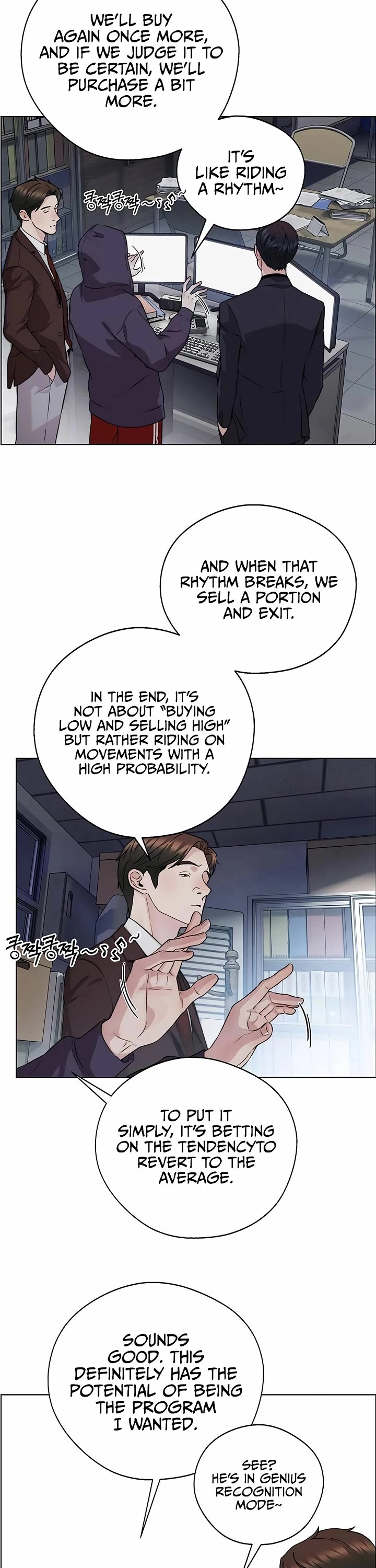 Real Man chapter 235 page 2