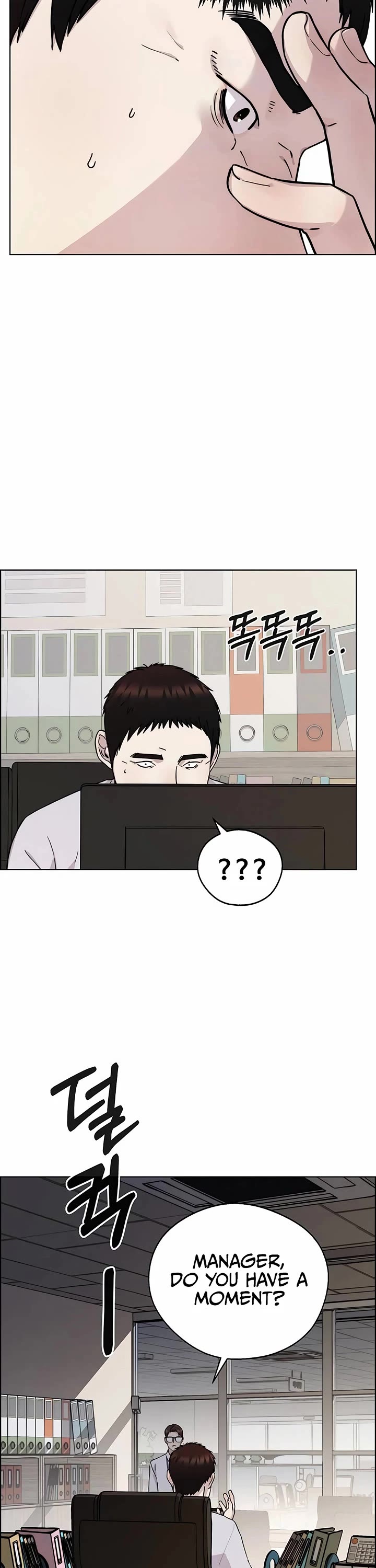 Real Man chapter 235 page 39