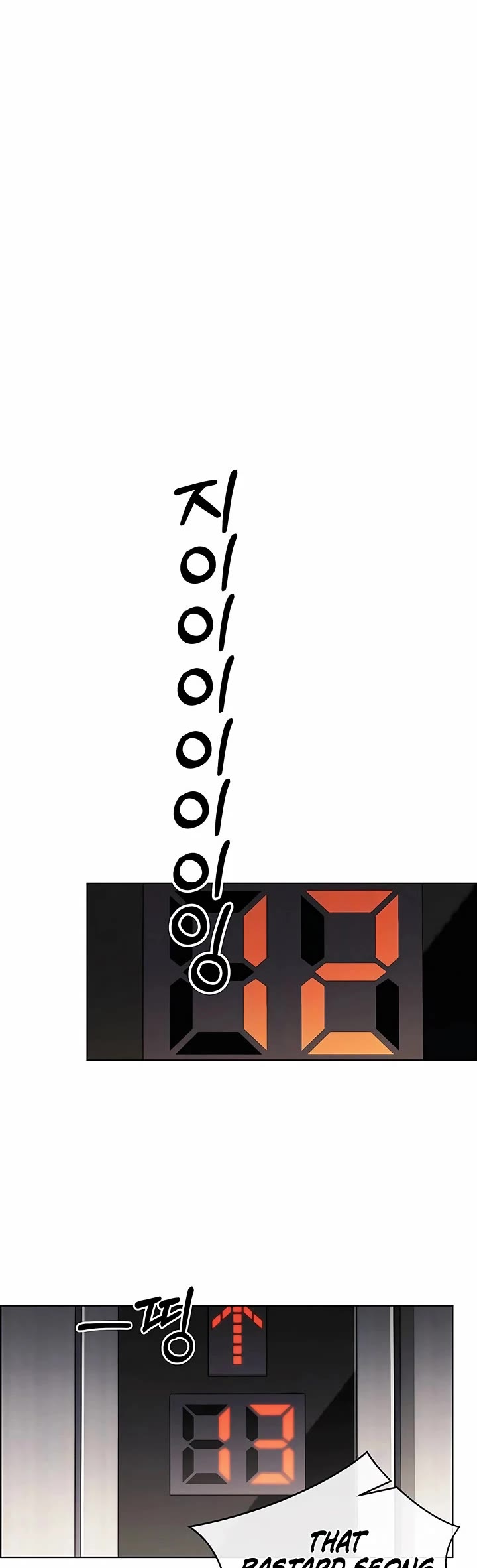 Real Man chapter 235 page 41