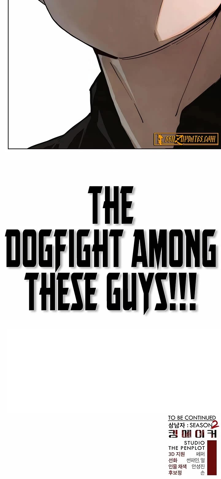 Real Man chapter 235 page 48