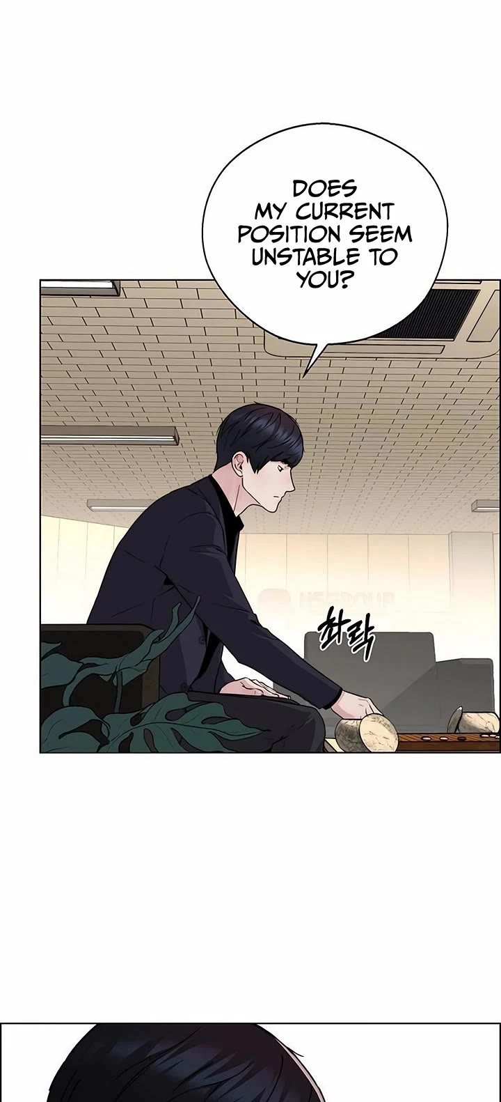 Real Man chapter 236 page 13