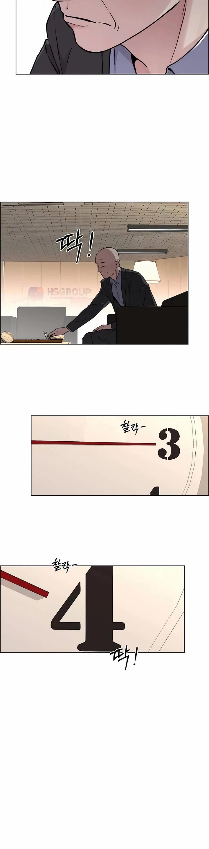 Real Man chapter 236 page 17