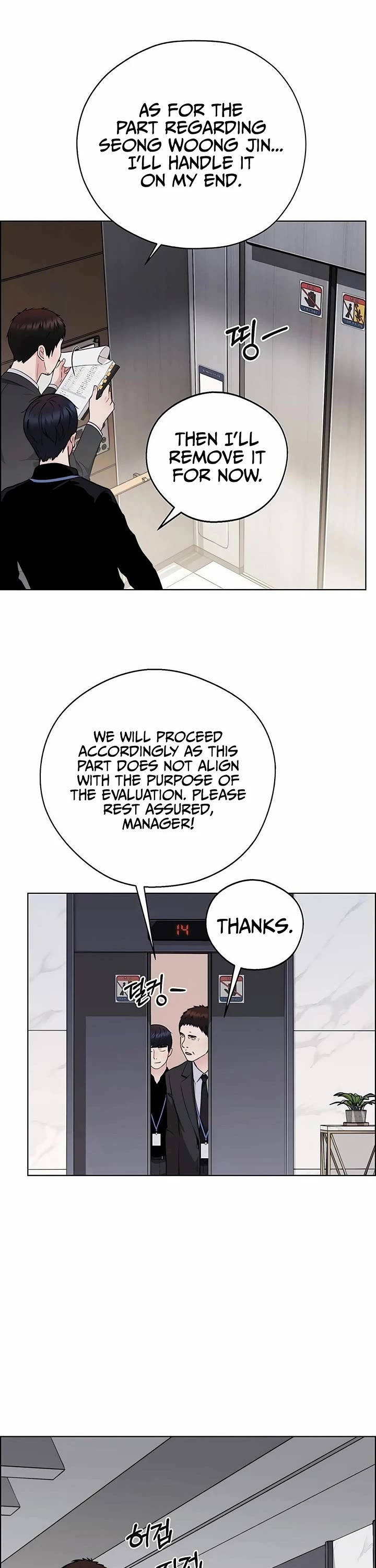 Real Man chapter 236 page 3