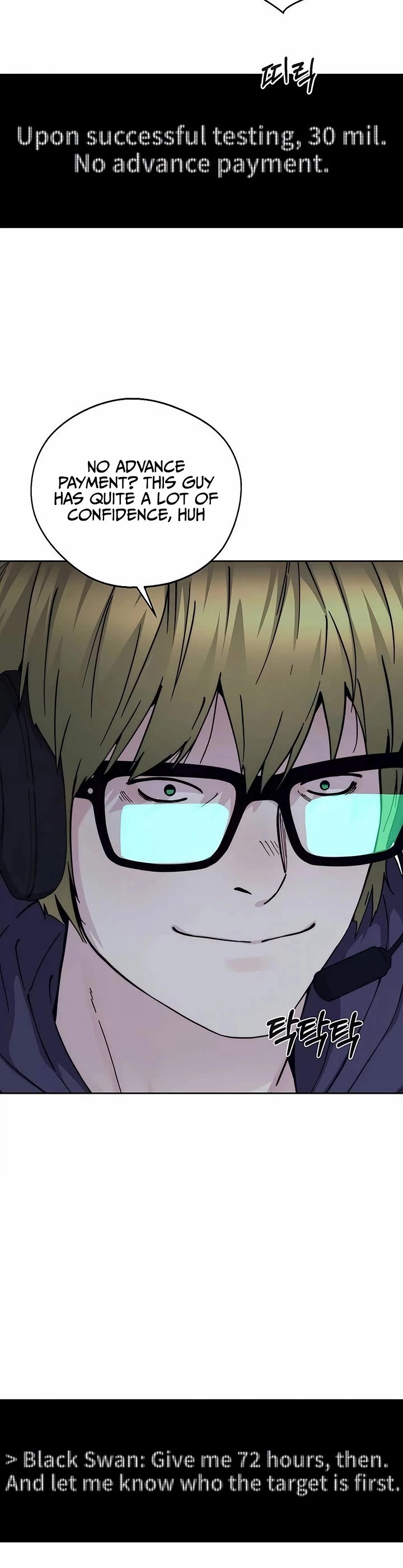 Real Man chapter 236 page 41