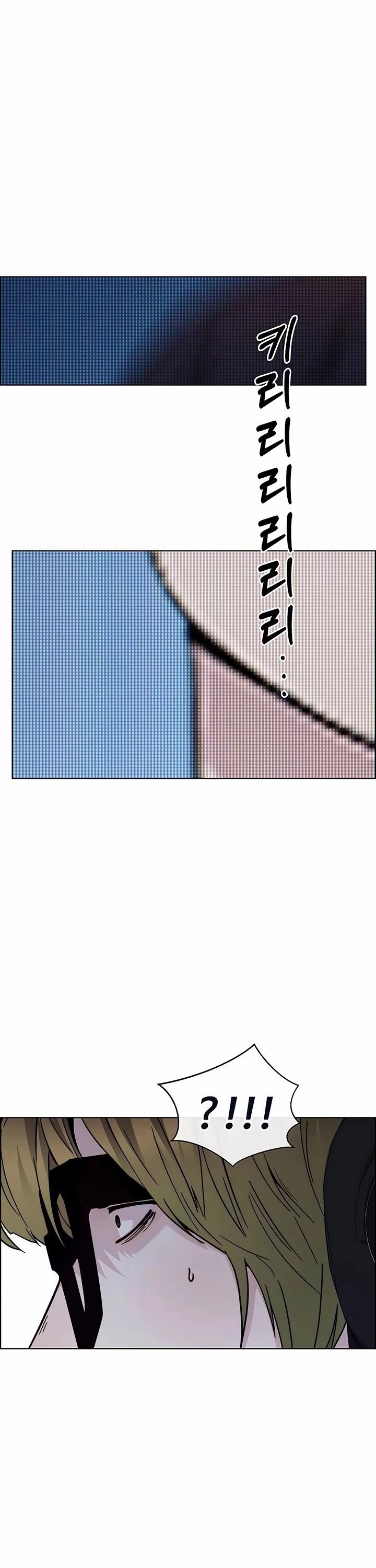 Real Man chapter 236 page 43