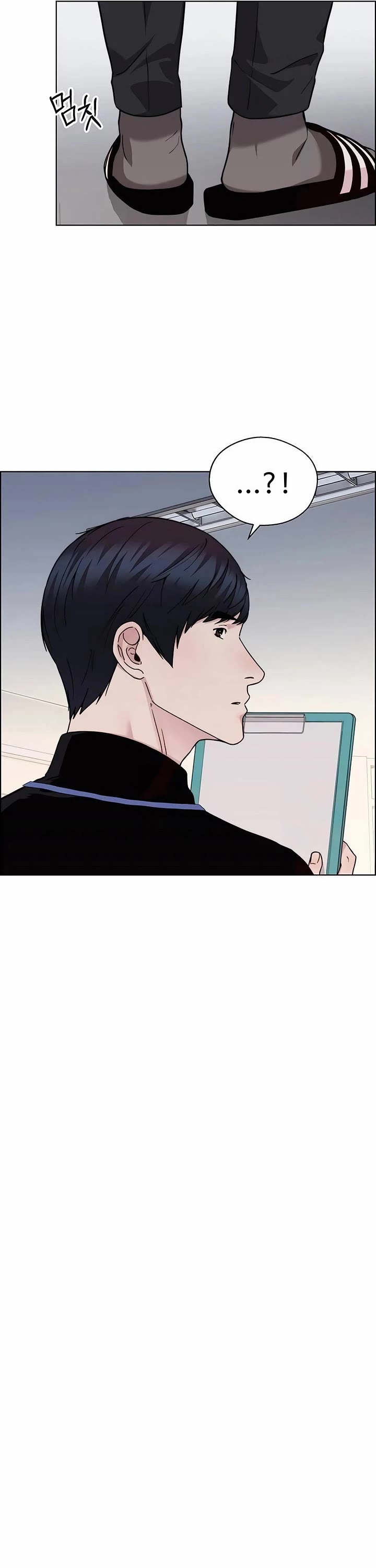 Real Man chapter 237 page 17