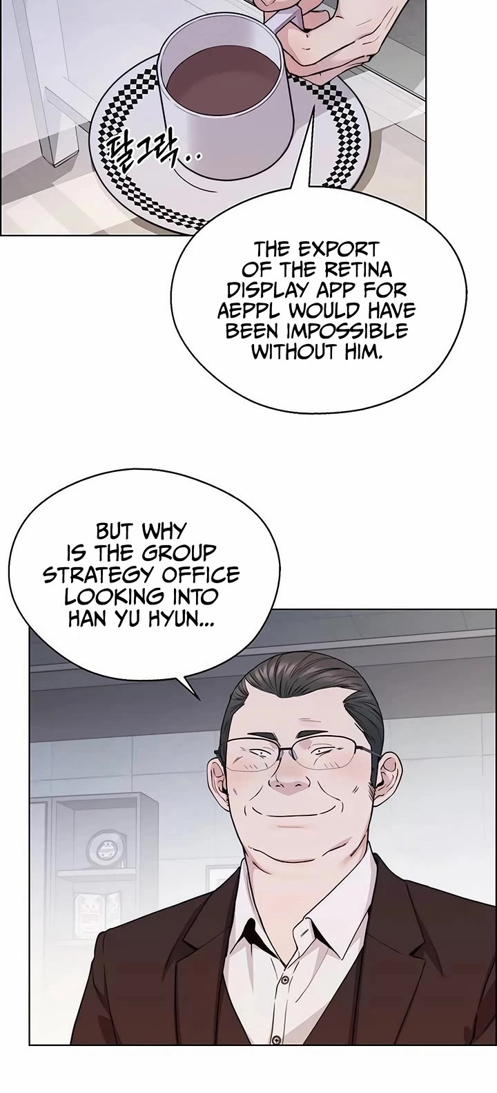 Real Man chapter 237 page 26