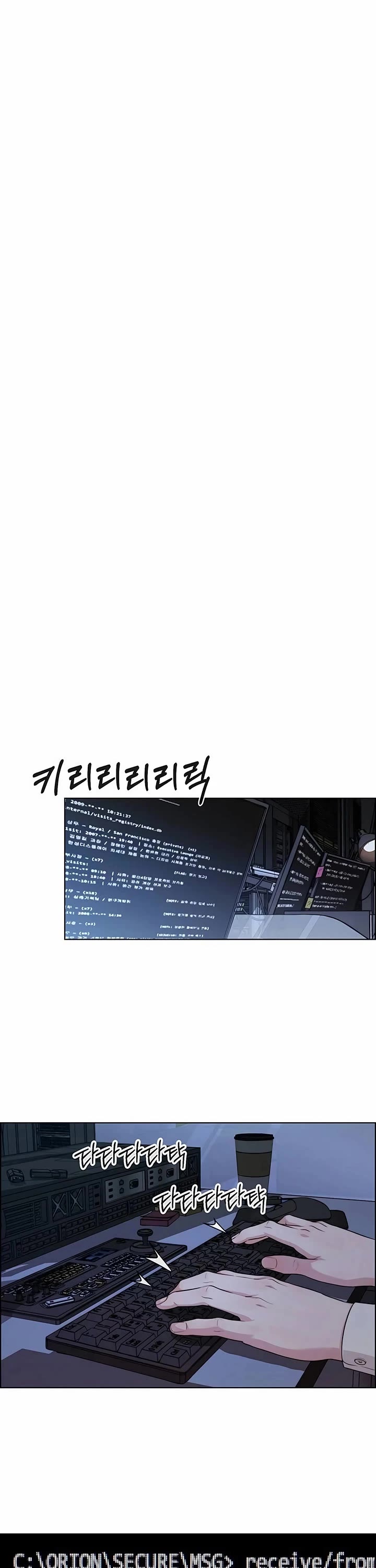 Real Man chapter 237 page 37