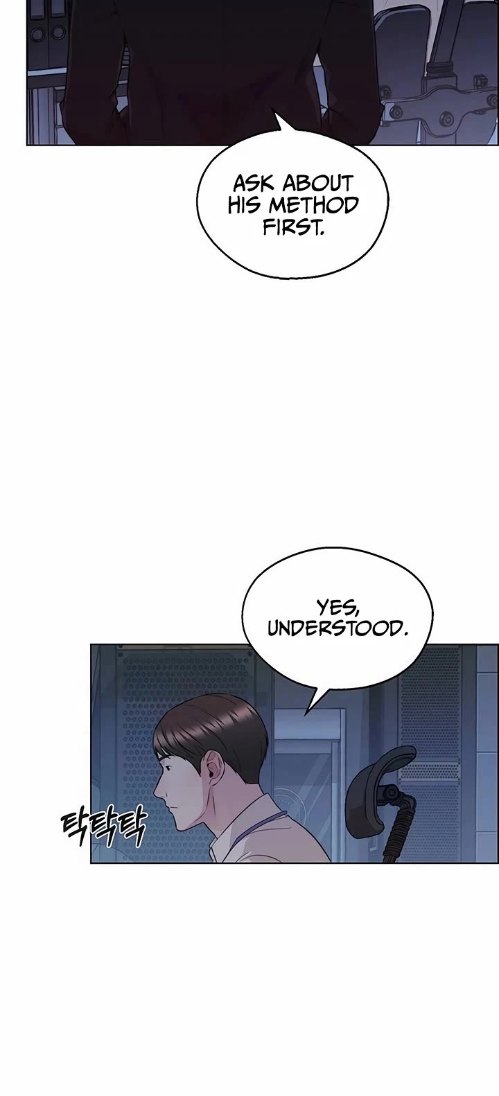 Real Man chapter 237 page 47