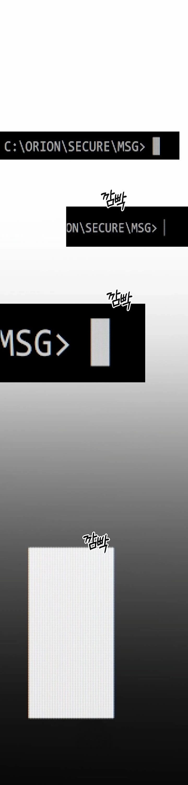 Real Man chapter 237 page 50