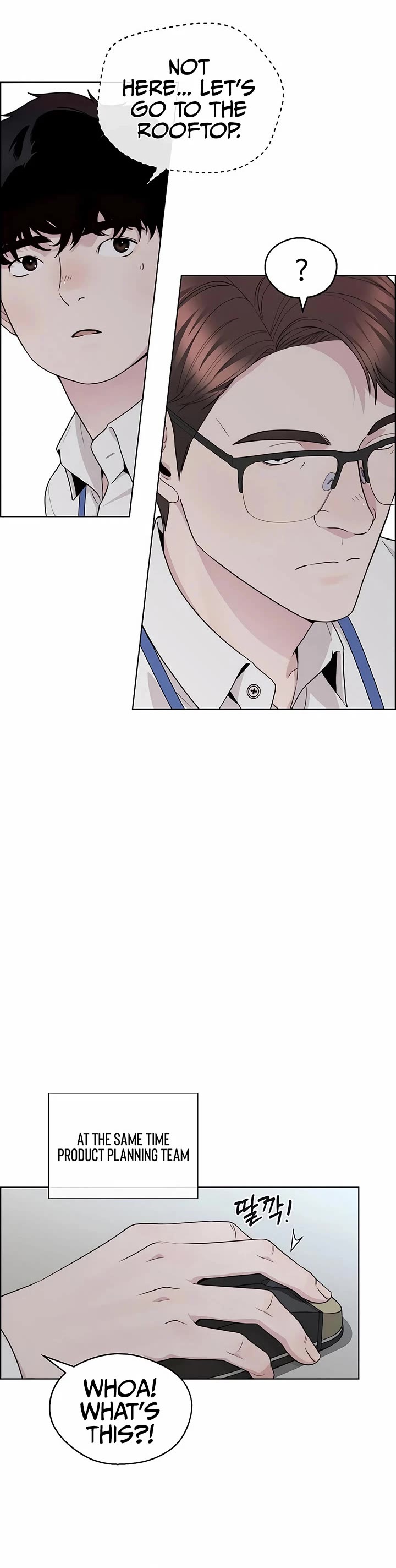 Real Man chapter 238 page 17