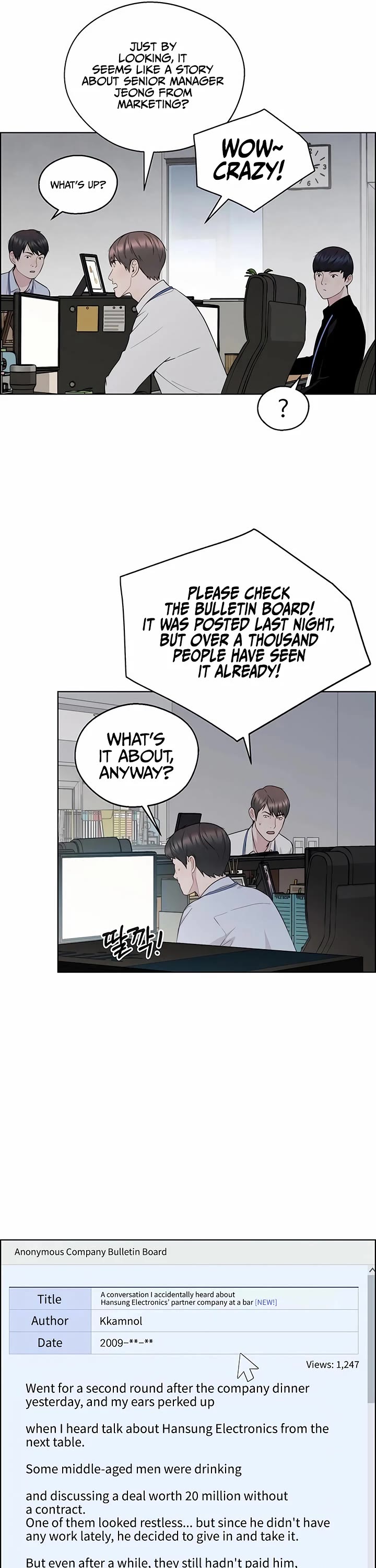 Real Man chapter 238 page 18