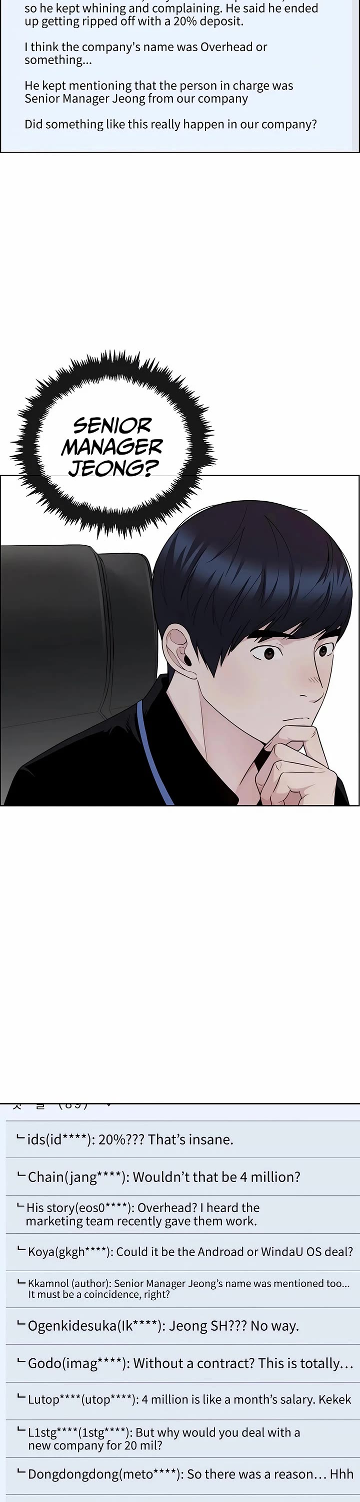 Real Man chapter 238 page 19