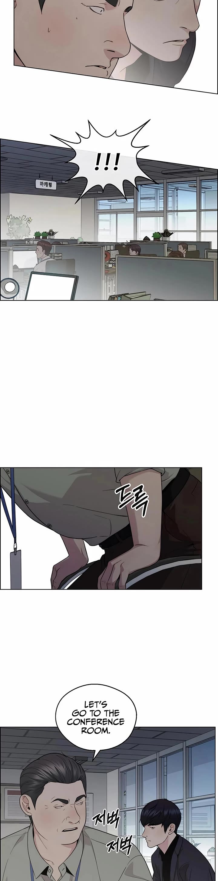 Real Man chapter 238 page 34