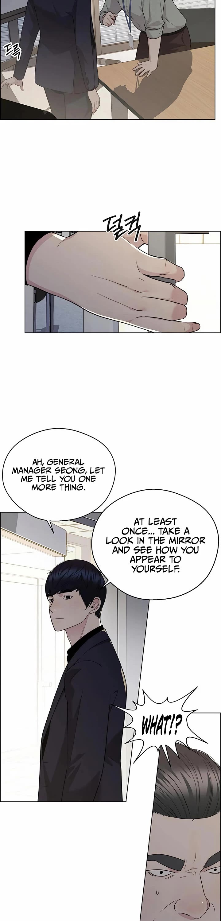 Real Man chapter 238 page 39