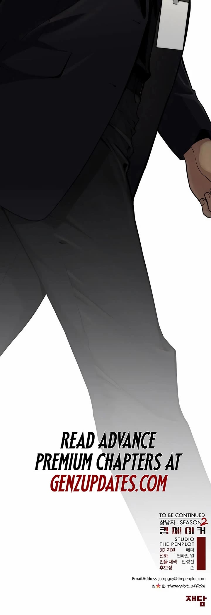 Real Man chapter 238 page 45