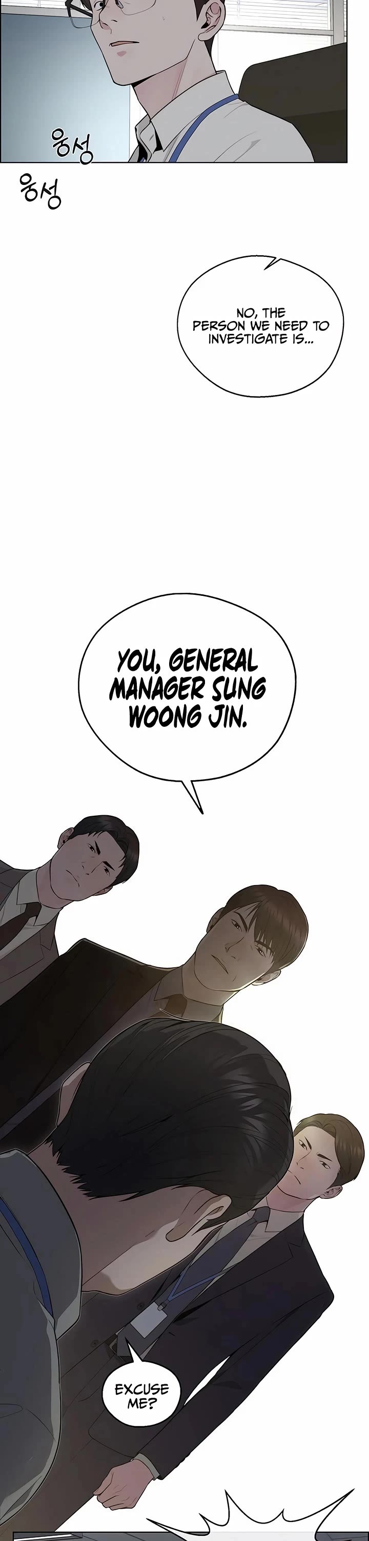 Real Man chapter 239 page 16