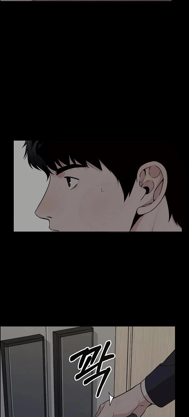 Real Man chapter 239 page 31