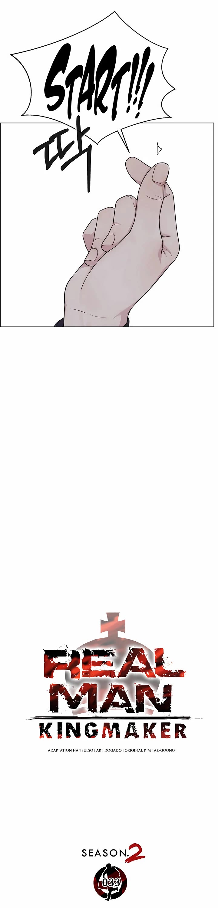 Real Man chapter 239 page 4