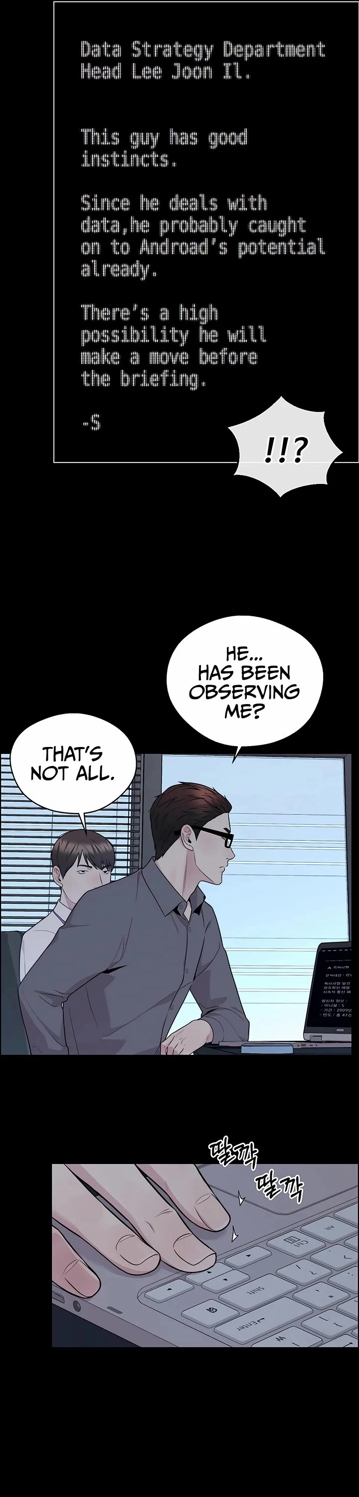 Real Man chapter 239 page 49