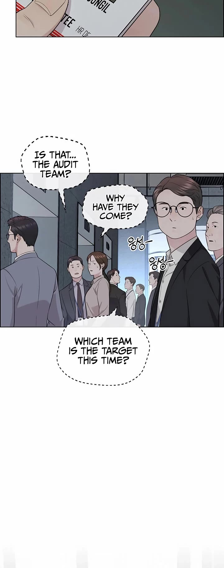 Real Man chapter 239 page 6