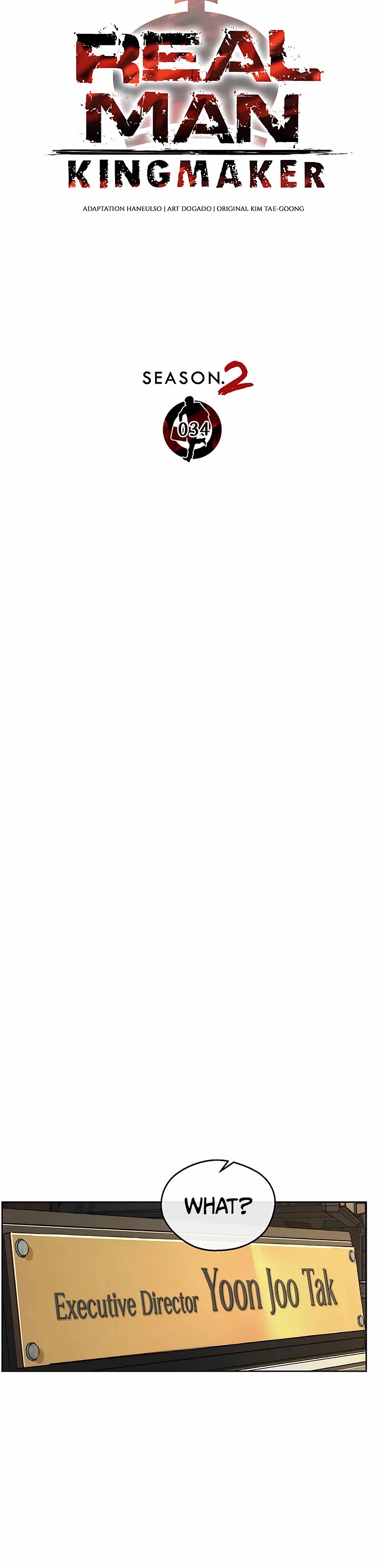 Real Man chapter 240 page 12