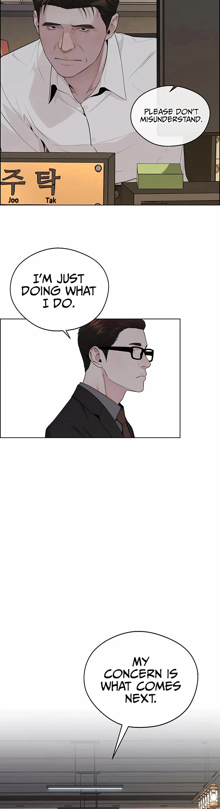 Real Man chapter 240 page 17