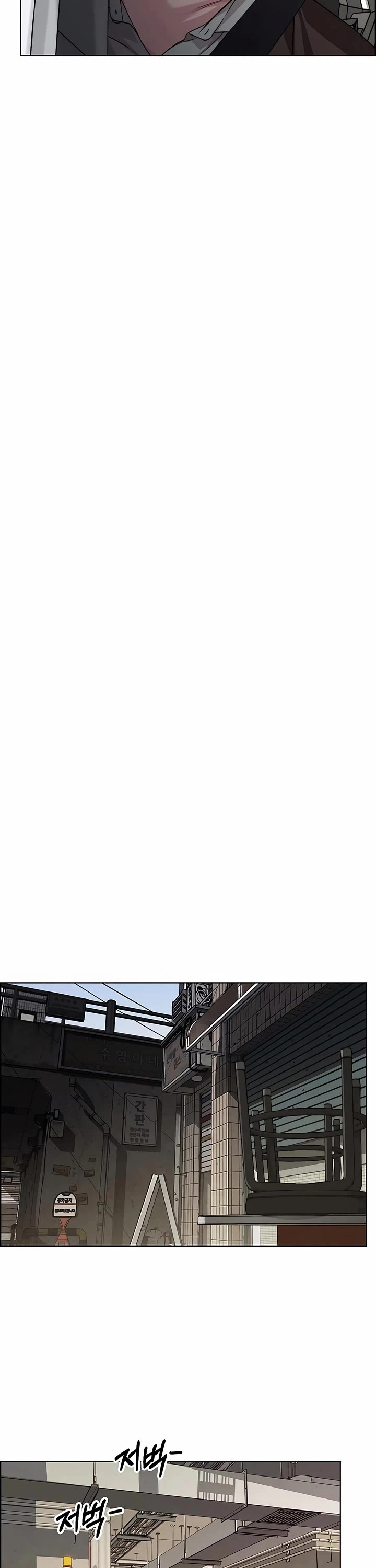 Real Man chapter 240 page 44