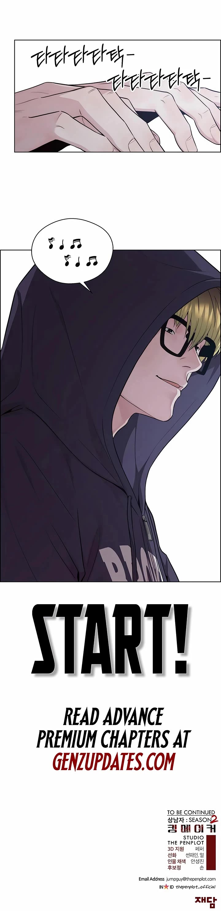 Real Man chapter 240 page 52