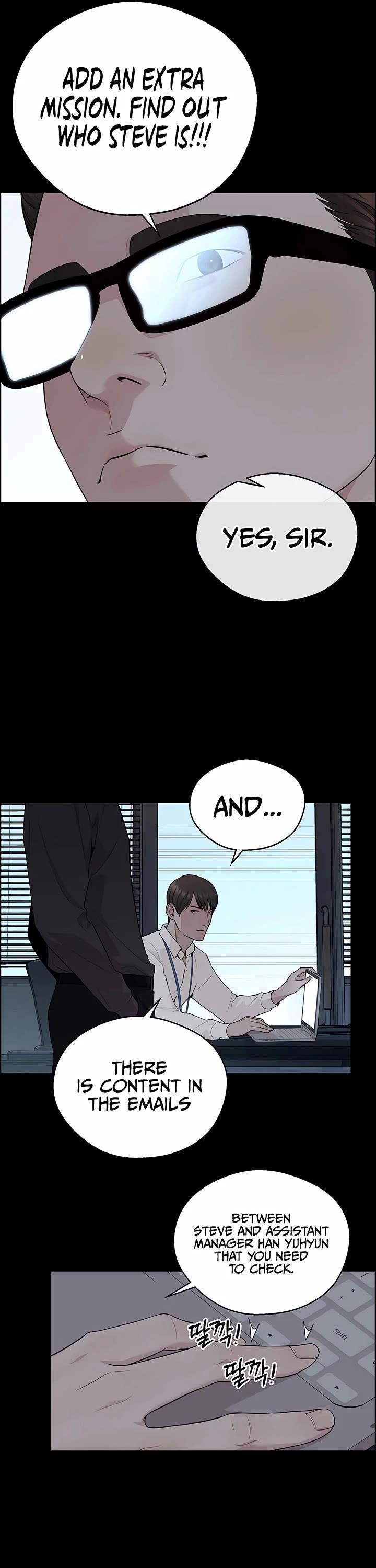 Real Man chapter 240 page 7