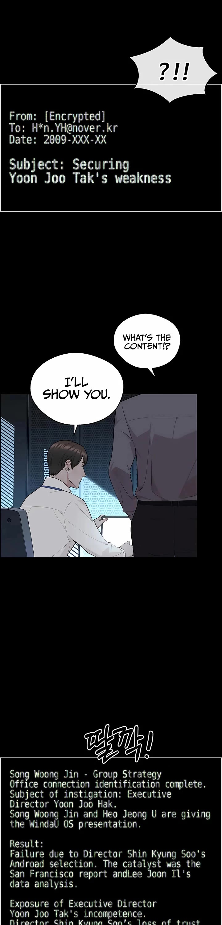 Real Man chapter 240 page 8