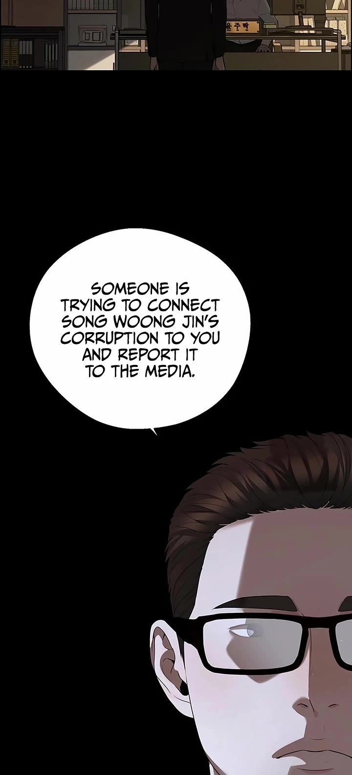 Real Man chapter 241 page 13