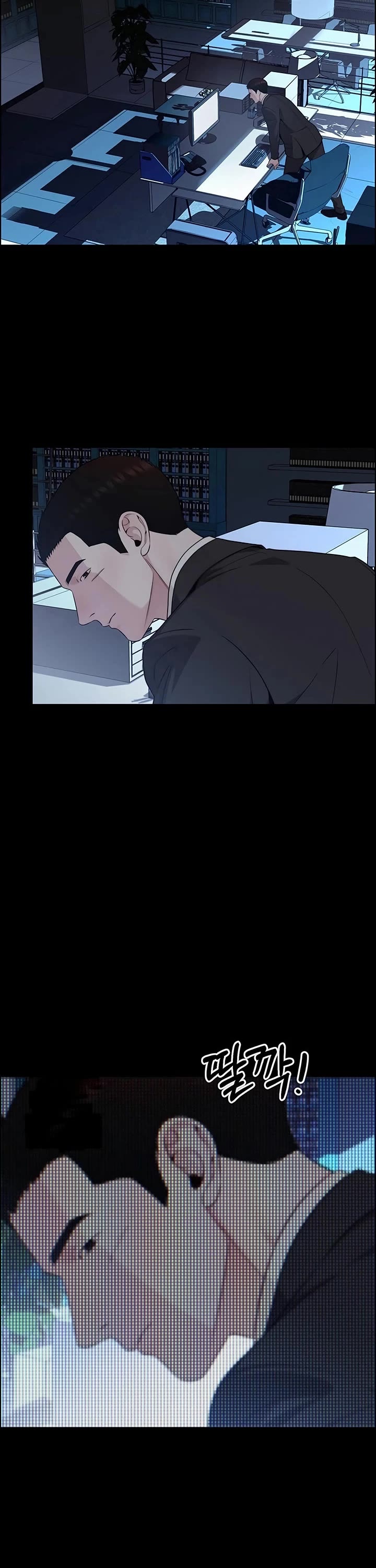 Real Man chapter 241 page 2