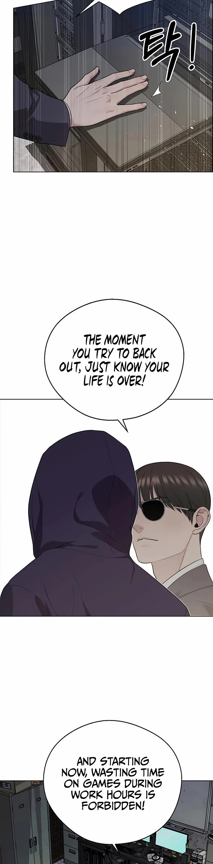 Real Man chapter 242 page 17