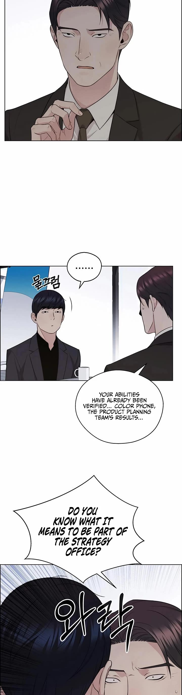 Real Man chapter 242 page 23