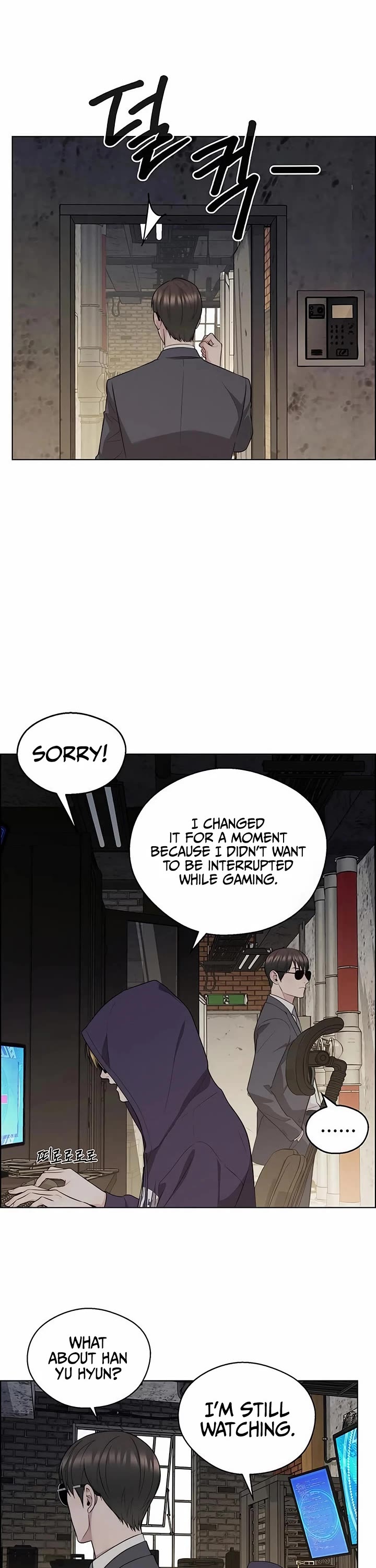 Real Man chapter 242 page 4