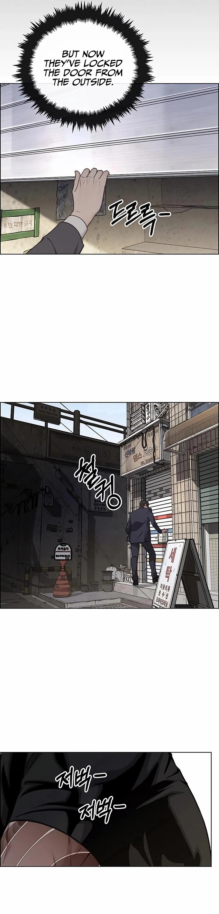 Real Man chapter 242 page 43