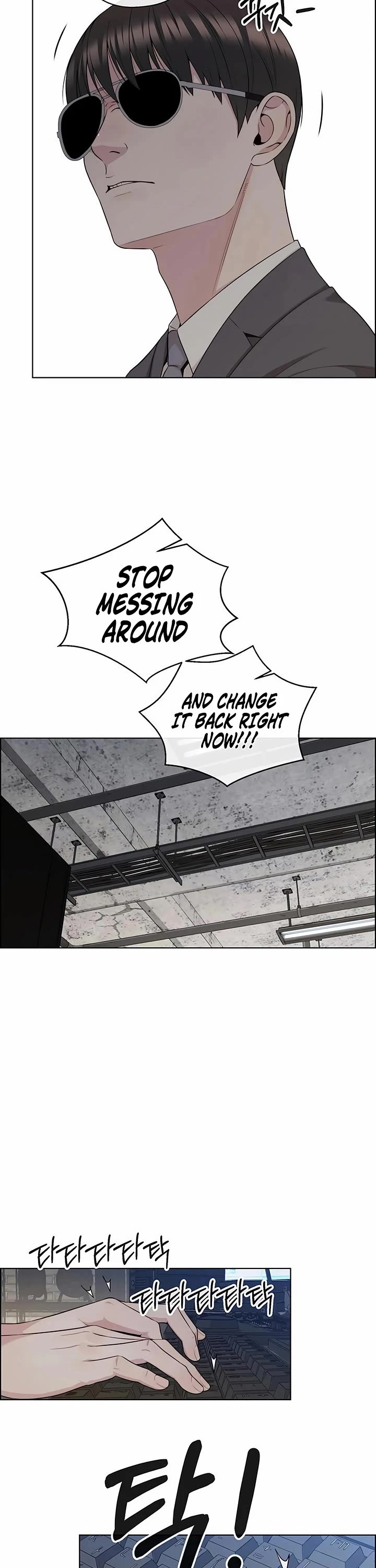 Real Man chapter 242 page 8